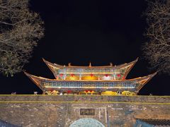 -大理古城