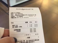 -巴黎贝甜(五月花广场店)