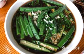 Scallion-Braised Okra