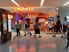 -西塔老太太泥炉烤肉(苏州大悦城店)