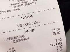 -星巴克(宝山万达店)