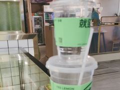 -Yes Lemon就是柠·手打柠檬茶(苏州中心一店)