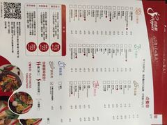 8&nbsp;Peppers.小蛮椒麻辣烫-小蛮椒麻辣烫·麻辣拌(青浦宝龙店)