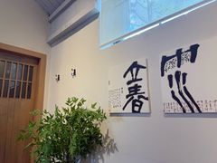 -江南驿·二十余年创意杭帮味(良渚玉鸟集店)