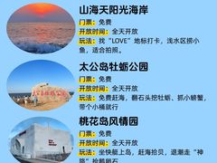 -巧克力渔家.小船海鲜胶东菜(三浴场店)