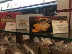 -红宝石·鲜奶小方(莘庄店)