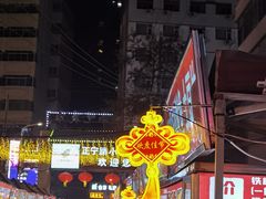 -正宁路小吃夜市