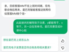 -星巴克(中远两湾城店)