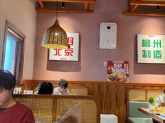 -螺大喜螺蛳粉火锅(雍和宫店)