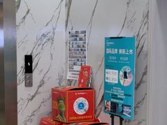 -雅仕口腔(后沙峪店)