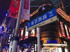-梅龙镇广场
