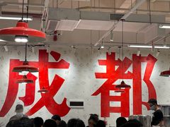 -冯校长老火锅(深圳福田店)