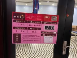 -点点梦想城(金水路店)