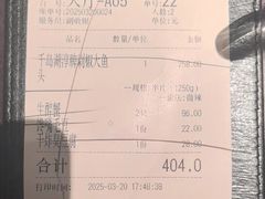 -上名堂·鱼头好吃(体育场路店)