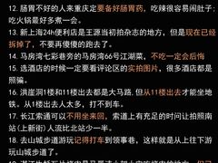 -重庆解放碑威斯汀酒店