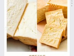 -京馔手工吐司(万达广场济南高新店)