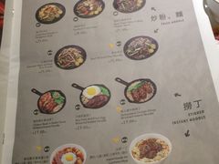 菜单-来龙里 精致 东南亚餐室(万象城店)