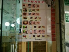 菜单-葉家.焼鳥.居酒屋(惠利街店)