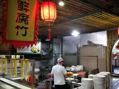 -优之名鹅城