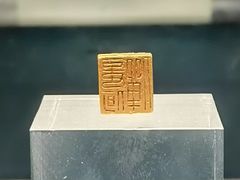 -徐州博物馆
