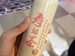 -寿奶茶·鲜奶与茶(合生汇购物中心店)