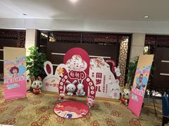 -杭州香格里拉·香宫中餐厅