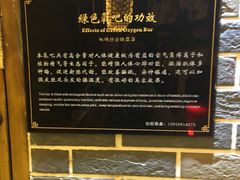 -宝丽金大酒店·洗浴中心