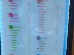 菜单-CoCo都可(汉神购物广场店)