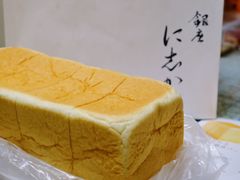 -银座仁志川GinzaNishikawa(长宁龙之梦店)