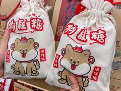 -陈建平麻花(磁器口总店)