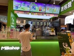-迷客夏Milksha(无锡苏宁店)