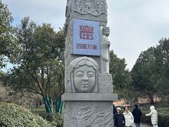 -千佛山风景名胜区