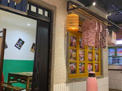 -楠火锅(广州总店)