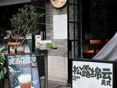 -VERVO金酒吧·独立电音俱乐部(正义坊购物中心店)