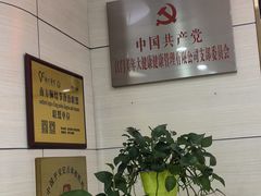 -美年大健康体检(江门万达分院)
