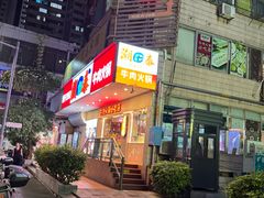 -潮泰牛肉火锅 · 创于1992年(国贸店)