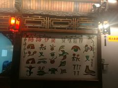 -簋街