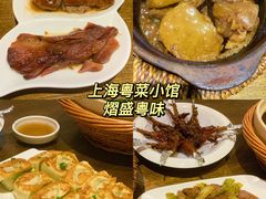 -熠盛粤味·顺德桑拿鸡(永康路店)