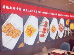 -轻松串吧(亦庄上海沙龙店)