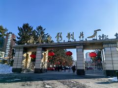 -长影旧址博物馆