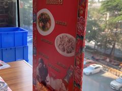 -东北人粗粮饺子坊(南山店)