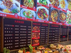 -大闫家烧烤·小海鲜家常菜(郑庄店)