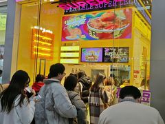 -乐乐姐超级土豆(荟聚店)