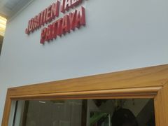 -Jomtien Talay Pao Pattaya