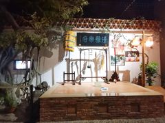 -中国闽台缘博物馆