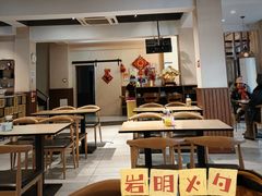 -岩明火勺店(承德路店)