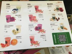 -Mr.Fruits水果先生(朝阳门悠唐店)