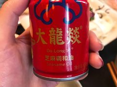 -大龙辣火锅·龙虾·烧烤(湖滨新天地店)