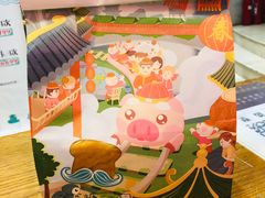 -爸爸糖吐司面包(大连高新锦辉商场店)
