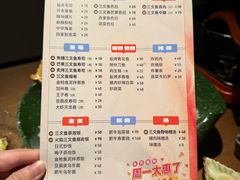 -水之惠鲜鱼料理(王府大街店)